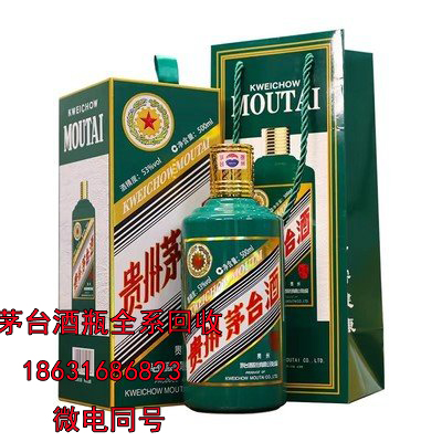 淮北30年茅台酒瓶回收分享如何通过感官品鉴酱