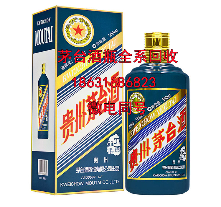 淮北年份茅台酒瓶回收提醒喝酒上脸有何好方法防